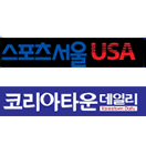 Sports Seoul USA